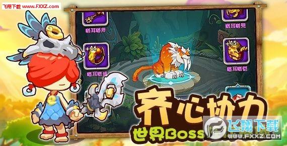 鲜奶运输车找不同